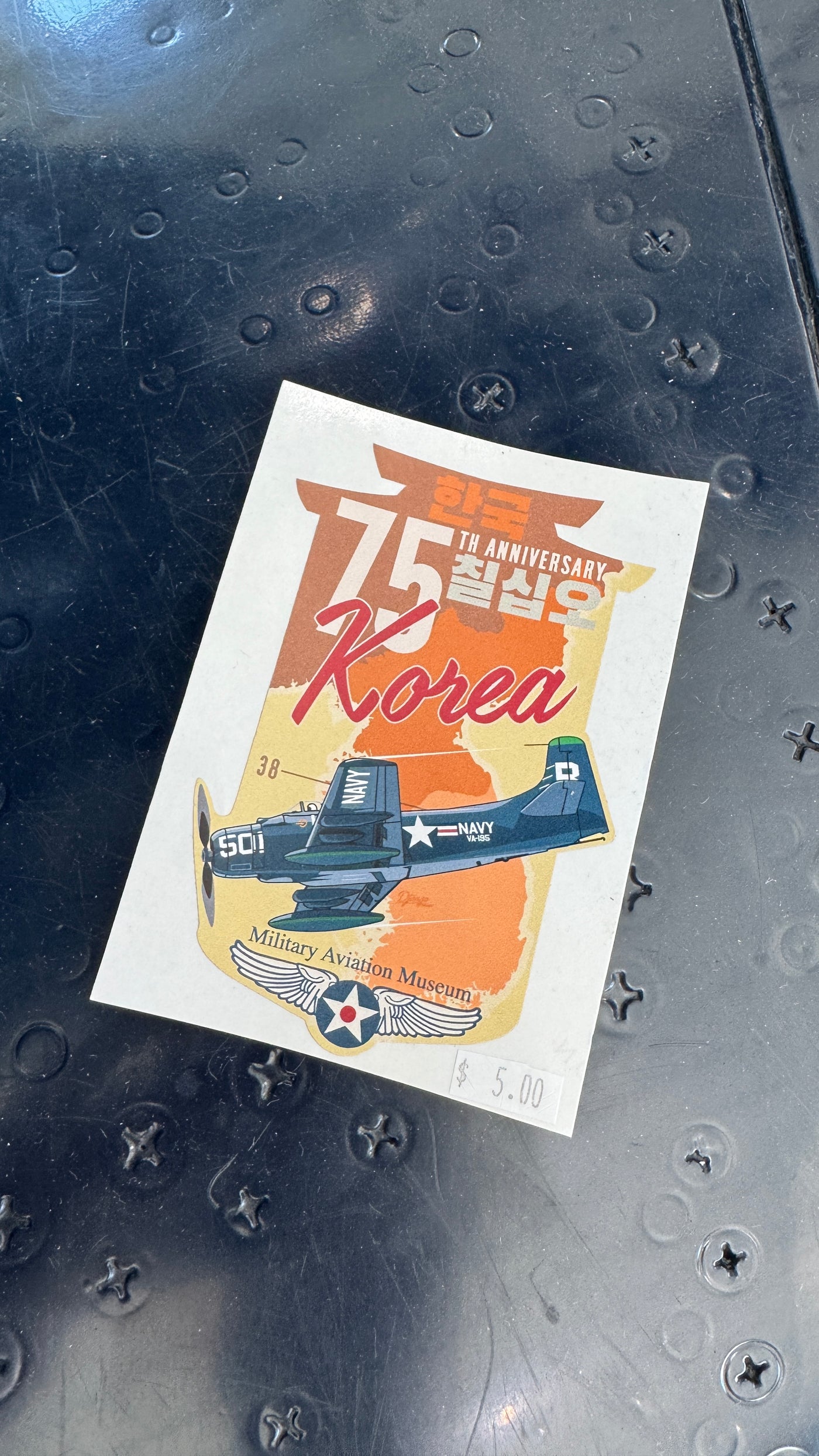 AD-4 Skyraider Sticker